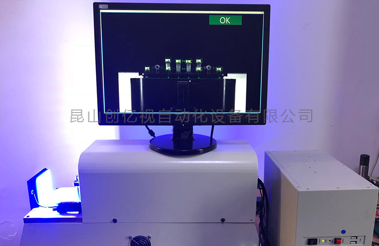 ccd視覺檢測設(shè)備